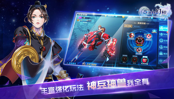 云中幻想内购修改版 游戏截图