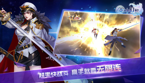 云中幻想内购修改版 游戏截图